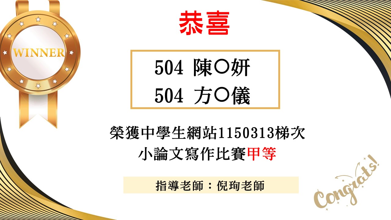 1130313小論文