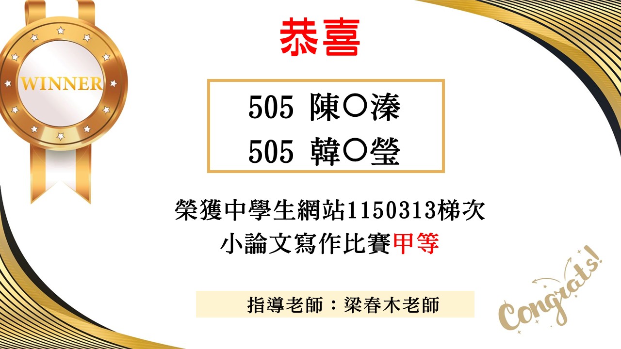1130313小論文