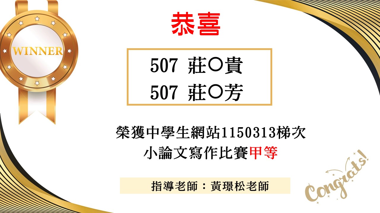 1130313小論文