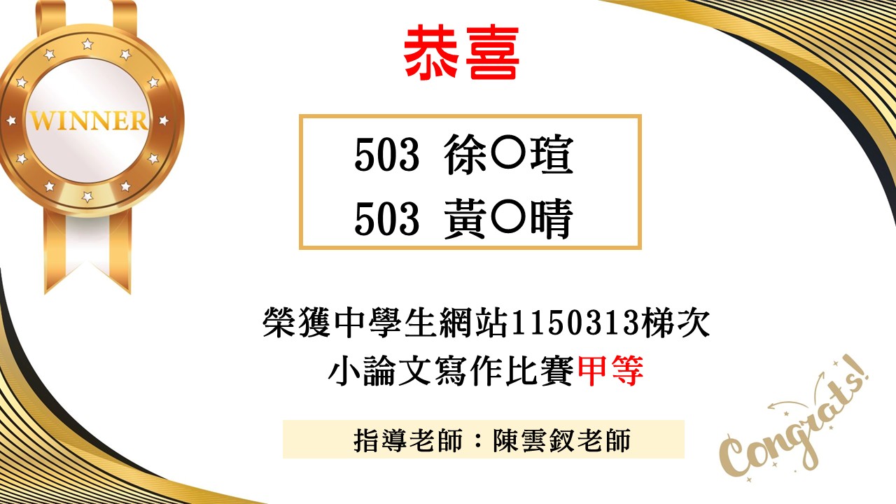 1130313小論文