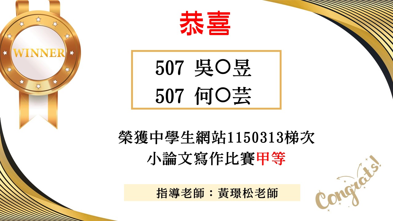 1130313小論文