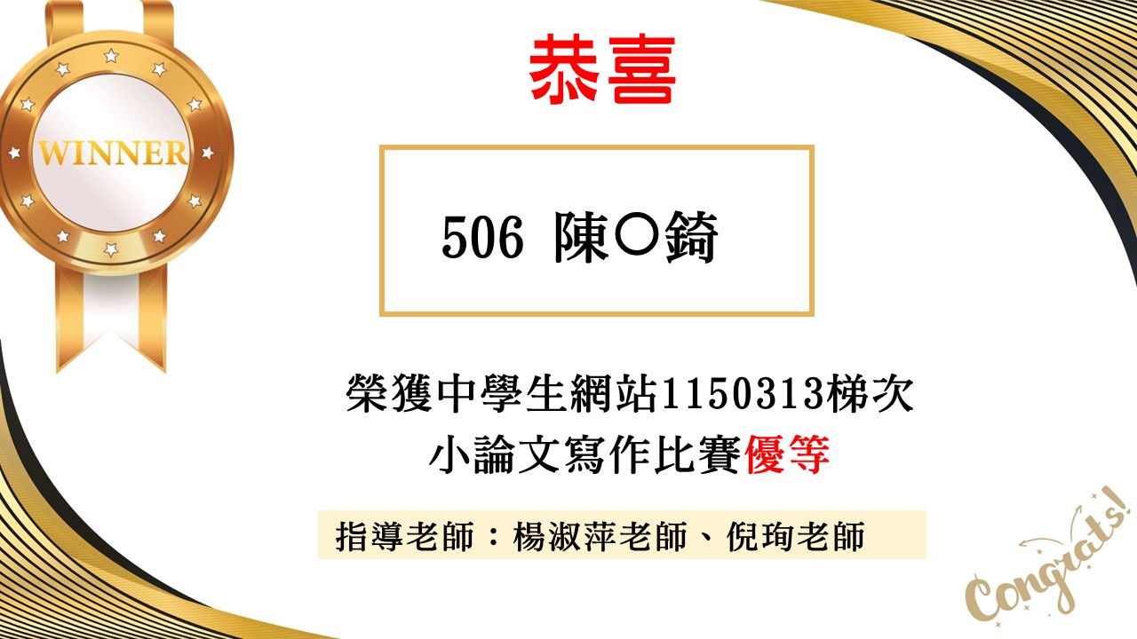 1130313小論文