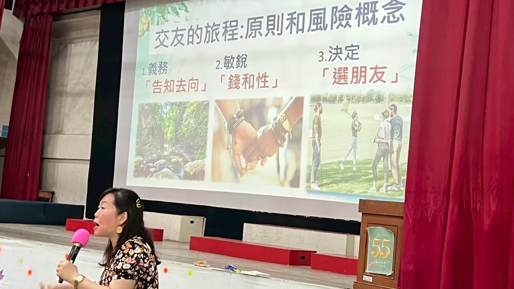 114.10.03國中性別平等教育講座