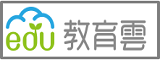 教育雲(另開新視窗)